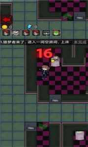 我不要躺平手机版