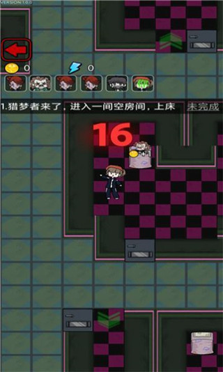 我不要躺平手机版