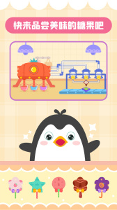 多多糖果屋官方版