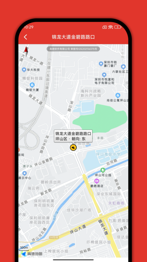 深圳外地车最新版