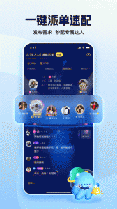 鱼耳终身会员版