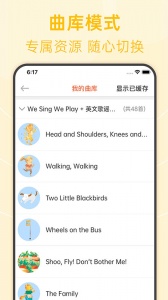 绘分享app