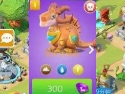 萌龙大乱斗官方正版