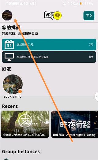 vrchat中文版
