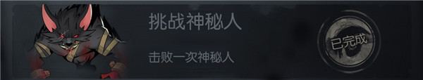 月圆之夜无限金币破解版
