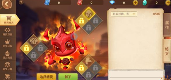 乐乐捕鱼3d版