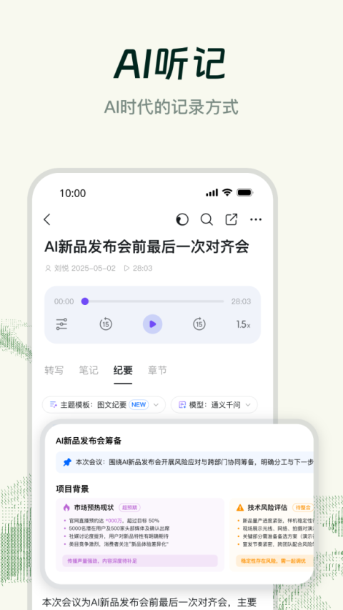 钉钉打卡app