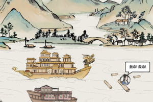 我在古代有船队