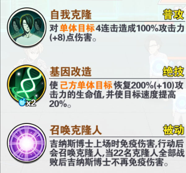 一拳超人最强之男bt版