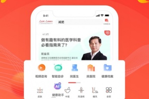 人民好医生app