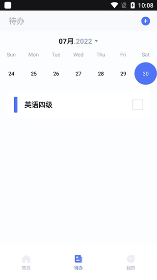 Progress进度条