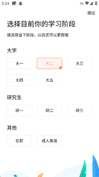 一笑而过app