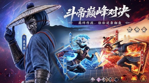 斗破苍穹0.1折