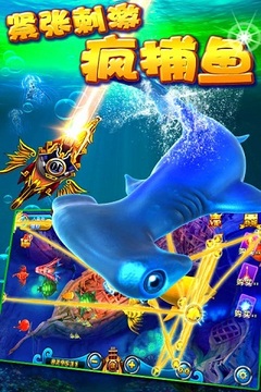 捕鱼萌萌哒最新版