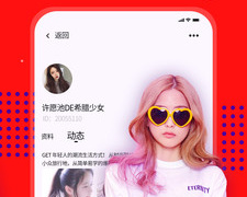 武汉同城密约手机软件合集