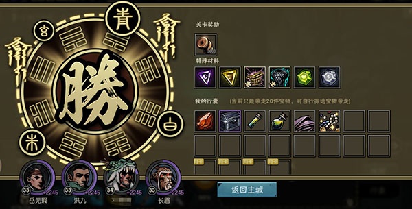 古神遗踪手游最新版