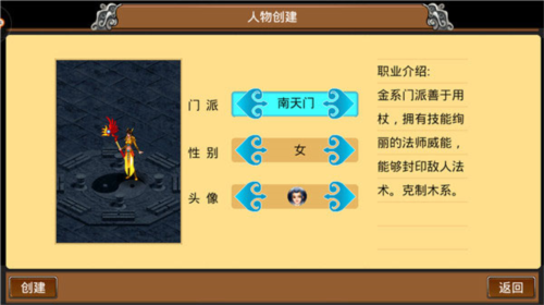 魔与道百度渠道服