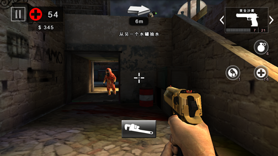 死亡扳机2最新版