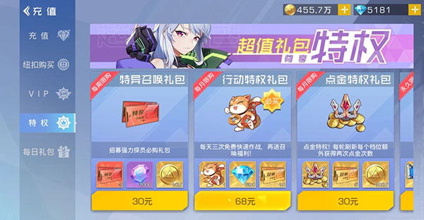 双生幻想小y电视手机版