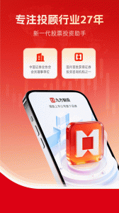 九方智投app