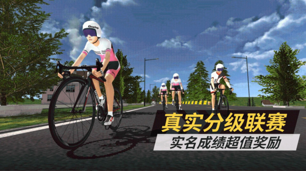 顽鹿竞技最新版