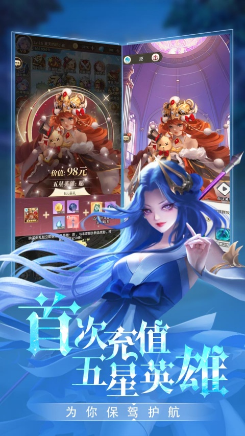 海岛传奇小米渠道服