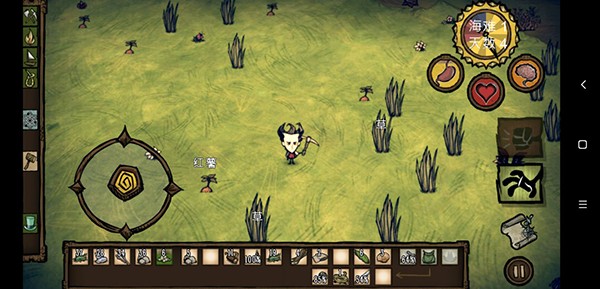 饥荒国际版(Dont Starve)