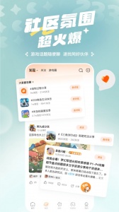 二三三乐园app