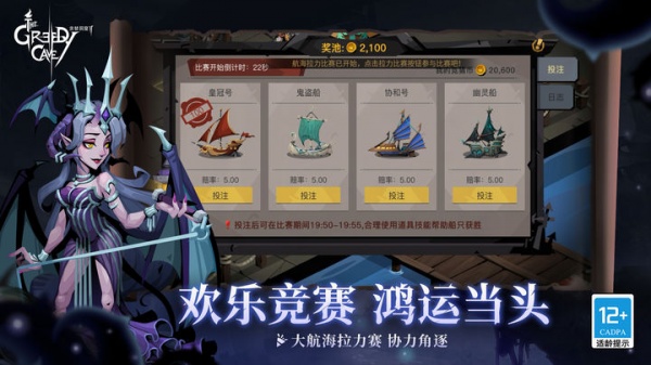 贪婪洞窟2九游版