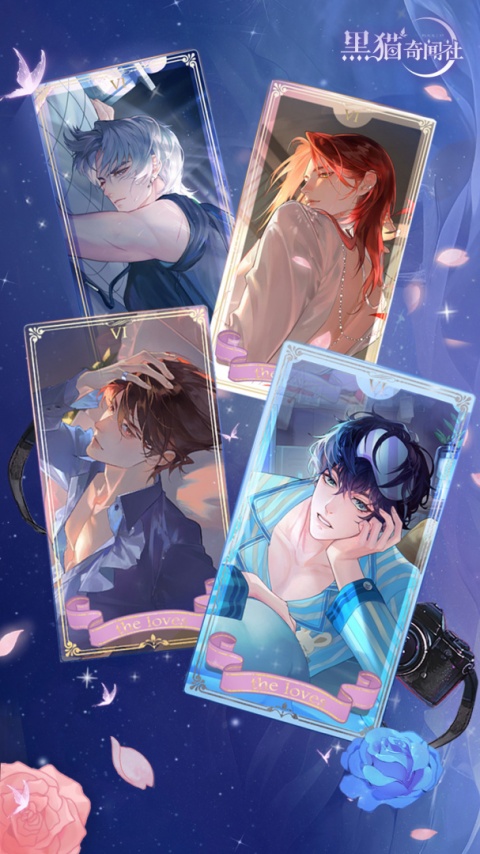 黑猫奇闻社台服