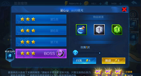 塔塔帝国九游渠道服