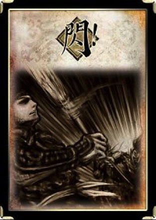 三国杀移动版华为版