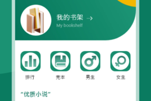 静读天下app