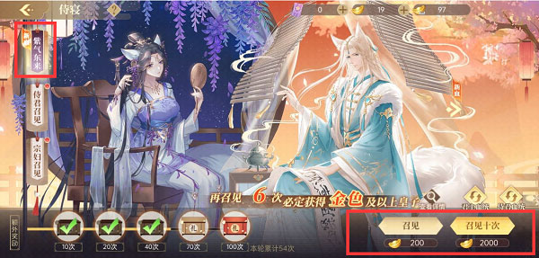 青鸾繁华录vivo版