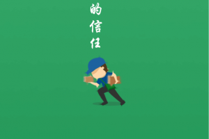 安易递收寄版最新版