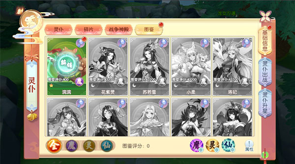 大战魂手游