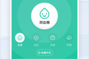 共同照护app