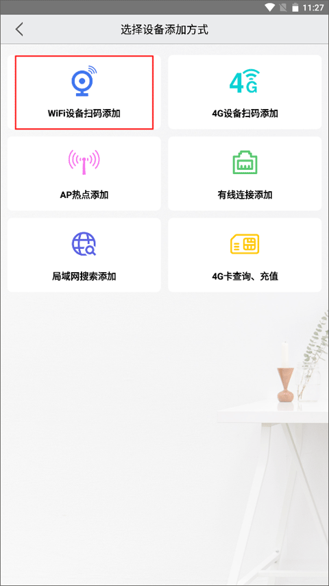 汉邦高科彩虹云app官方版