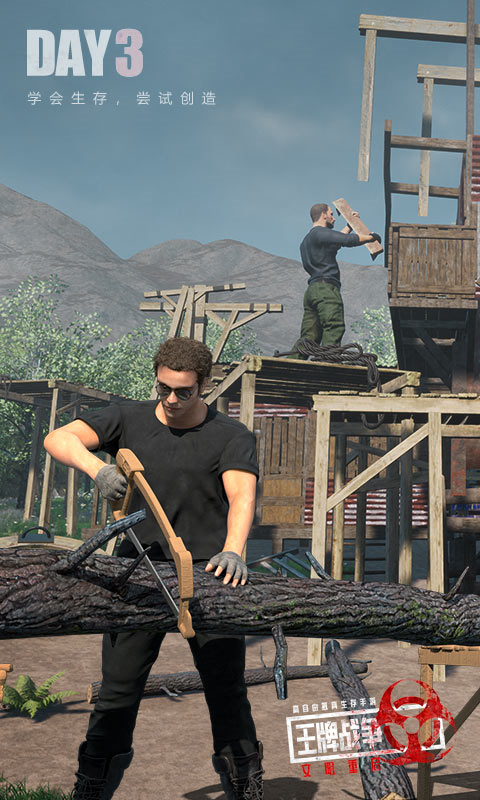 王牌战争文明重启测试服