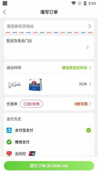 清美云超官方版