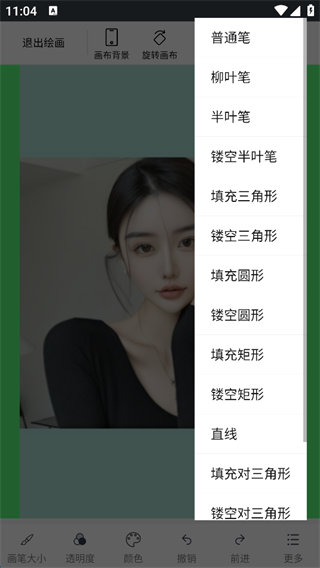 快学画画吧app