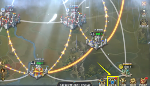神火大陆vivo版