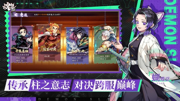 魂色官方正版