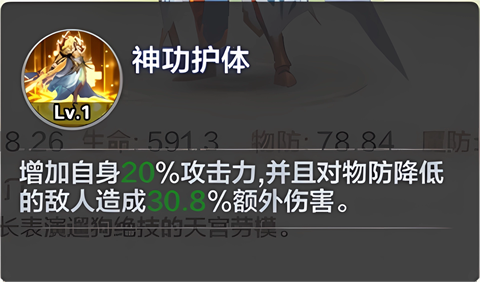 英灵幻想官方版