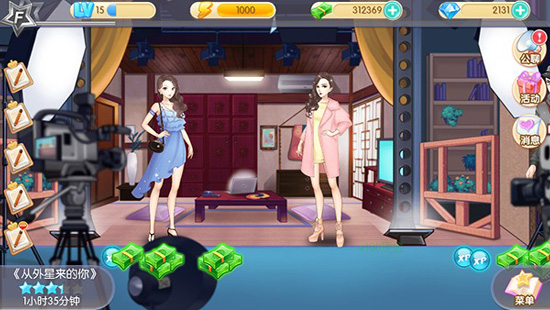 范冰冰魔范学院九游渠道服