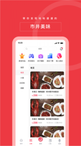 宇宙约(杭州本地生活)