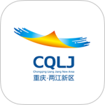 重庆两江新区app