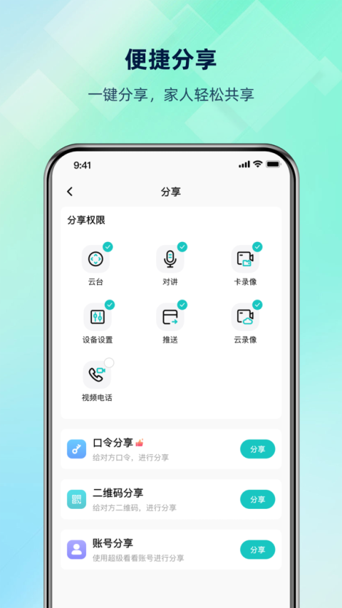 超级看看app官方最新版