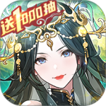 少年三国志2果盘版