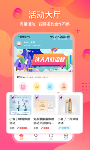 星云Astar云服务平台